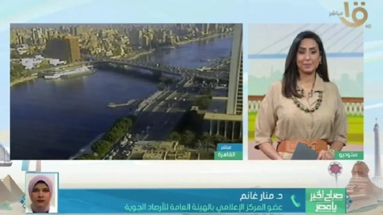 انخفاض ملحوظ في درجات الحرارة قبل عيد الأضحى المقبل